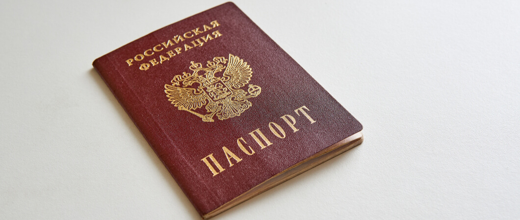 Как получить паспорт в 14 лет в 2023 году: документы, сроки, оформление  паспорта через Госуслуги